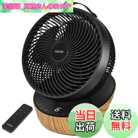 【送料無料】【在庫大処分】4UMOR サーキュレーター DCモーター 扇風機 静音 20畳 冷房 パワフル リモコン付き 12段階風量 首振り タイマー 省エネ (ブラック)