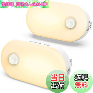 �y���������zLyridz LED�Z���T�[���C�g ������ �R���Z���g �l���Z���T�[���C�g ���� ��铔 ���i�K���� 3���[�h �t�b�g���C�g �ȃG�l �L�� �Q�� ���� �K�i �d���F �y2�Z�b�gPSE�擾�ϓ��{���