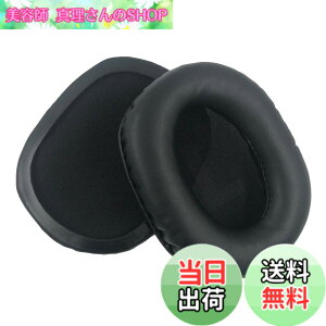 �y���������zChic Tuant �C���[�p�b�h for Logicool (���W�N�[��) G GPRO X, G Pro X, G Pro, G433, G233 �w�b�h�Z�b�g�ɑΉ� �����p�w�b�h�z���p�b�h�C���[�N�b�V�����������[�t�H�[��(�u���b�N) (�v���e�C��