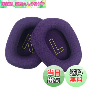 �y���������zChic Tuant �C���[�p�b�h for Logicool (���W�N�[��) G733 �w�b�h�Z�b�g�ɑΉ� �����p�w�b�h�z���p�b�h�C���[�N�b�V�����������[�t�H�[�� (�p�[�v��)