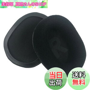 �y���������zChic Tuant �C���[�p�b�h for Logicool (���W�N�[��) G GPRO X, G Pro X, G Pro, G433, G233 �w�b�h�Z�b�g�ɑΉ� �����p�w�b�h�z���p�b�h�C���[�N�b�V�����������[�t�H�[��(�u���b�N) (�x���A)