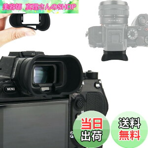 �y���������z�A�C�J�b�v �����^ �ڊ�ړ��� Sony A7 V A7M5 ILCE-7M5 A1II A9III A7RV A7R5 A7 IV A1 A7S Mark III A7SIII A7S3 A7SM3 �J���� �Ή� FDA-EP19 �A�C�s�[�X �݊�