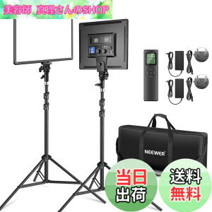 �y���������zNEEWER 2�p�b�N LED�r�f�I���C�g�ƃX�^���h�L�b�g �����R���t�� 18�C���`LED�p�l�����C�g �B�e�p���C�g 45W 2�F �����\ 3200K-5600K CRI 97+ 4800Lux LCD�X�N���[�� �\�t�g���C�g �Q�[��/��