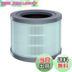 �y���������zDreamegg TR-8080��p ���� �W���� ���L ��̌^�����t�B���^�[ ���V���ח��q99.97���ȏ㏜�� H13 HEPA�t�B���^�[ �^�o�R�̉� �ԕ� PM2.5 �A�������� �ق��� �n�E�X�_�X�g �j�I�C �����L �E