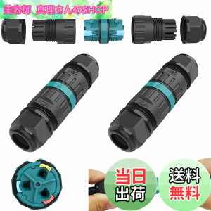 �y���������z�h���W�����N�V�����{�b�N�X���O�P�[�u���R�l�N�^�ACTRICALVER�h��IP68 | M20�X���[�u�J�v���[���O�P�[�u���ڑ��i2�{�j�AA.W.G�F20-13�A2 PIN / 3PIN�h�b�L���O�P�[�u���p