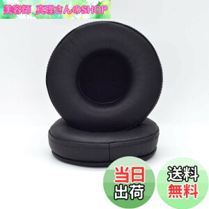 �y���������zTDITD For ATH-AD1000X AD2000X Ad700 Ad900x A500 A500x A700 A900x A950lp �C���[�p�b�h �C���[�N�b�V���� �����p���p�b�h