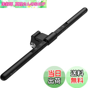 �y���������zQuntis �f�X�N���C�g USB���C�g ���j�^�[���C�g 52cm �o�[���C�g �|�������C�g ������������0.7cm-3.5cm�̃��j�^�[�ɑΉ� Ra95 �ڂɗD���� ���i�K�F���x�ƋP�x���� PC���/�Ǐ�/���ʑ�/