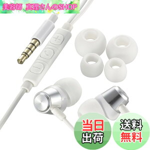 �y���������z�I�[���d�@ AudioComm �X�}�z�Ή��X�e���I�C���i�[�z�� �V���o�[ HP-B172N-S 03-2481 OHM