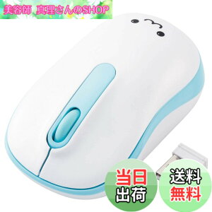 �y���������z�G���R��(ELECOM) ���C�����X�}�E�X M-DY11DRSKBU �É� �R�� 3�{�^�� M�T�C�Y �u���[