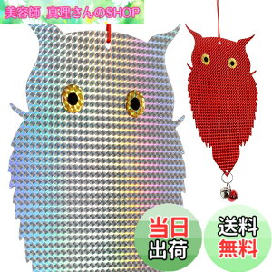 �y���������zOFFO ���悯 ���悯 ���̓V�G�t�N���E�^�Ŕ��Ⓓ���������� �t�N���E�^�쒹���˔̓L���L�����đ��z�����������˂��܂� �t���Q�h�~�E�i�ς𑹂Ȃ킸�n�g�Ȃǂ̊Q���ɂ���
