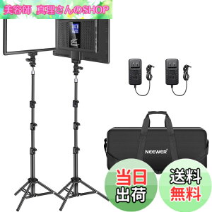 �y���������zNEEWER �B�e�p���C�g 2�p�b�N LED�r�f�I���C�g�ƃX�^���h�L�b�g 192��LED�r�[�Y �����^�y��LED�p�l�� 0-100% �����\ �o�C�J���[ 3200K-5600K CRI97+ 2400Lux �����F 4000mAh �o�b�e���[���� �X