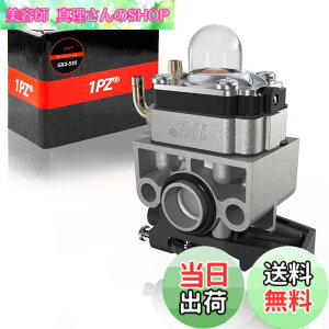 �y���������z1PZ GX2-535 �L���u���^�[ �z���_ �ЊO�i �ϋv�� GX25 GX35 UMR425-LWJT UMK425H-UVHT UMK435-UWJT 16100-Z0H-825 16100-Z0H-053���� 4�T�C�N�� �G���W�� ������@ �����@ �Ŋ��@ �_�@��p�[�c