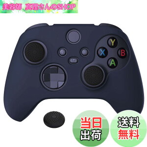 �y���������zPlayVital Pure Xbox Series X�R���g���[���[�ɑΉ��p�A���`�X���b�v�V���R�[���J�o�[�X�L���A�����e�w�O���b�v�L���b�v�t���AXbox Core���C�����X�R���g���[���Ή��p�\�t�g���o�[�P�[