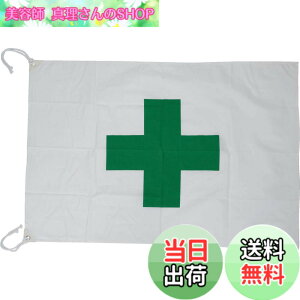 �y���������zTRUSCO(�g���X�R) ���S��(�Ώ\��) 700x1000mm �z�� �n�g��2�����E�R2�{�t SF-70100