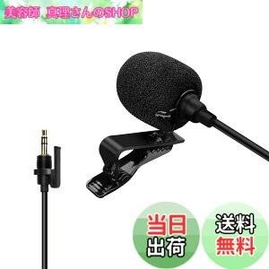 �y���������z�N���b�v�}�C�N COMICA SM-O1 ���x���A�}�C�N�s���}�C�N ���w����3.5mm TRS �R���f���T�[�}�C�N ��჌�t�J����/BoomX-D/�[���n�C�U�[ �Ȃǃ��C�����X���M�@�ɑΉ�