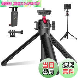 �y���������zUlanzi MT-16 �J�����O�r �{�X�}�z�N���b�v�t�� ���B��_ �X�}�z�O�r �~�j�O�r 4�i�L�k ��� ���� �r�f�I�J���� �z�b�g�V���[�t�� 360°��] Sony/Canon/iphone/Xiaomi Redmi/SHARP/OPPO/GoPro9 8 7/
