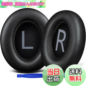 �y���������zSOULWIT �C���[�p�b�h �C���[�N�b�V���� �����p for Bose Noise Cancelling 700 (NC700 / NCH700) ���C�����X�w�b�h�z�� �p �w�b�h�p�b�h �_�炩���v���e�C�����U�[ ������ �����x�m�C�Y�L����