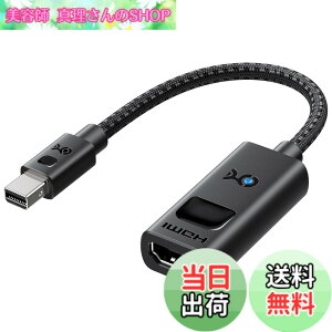 �y���������zCable Matters �P���� 8K Mini DisplayPort HDMI �ϊ��A�_�v�^ �| [8K@60Hz / 4K@240Hz / Thunderbolt 2�݊�] �~�j�f�B�X�v���C�|�[�g HDMI �ϊ��A�_�v�^ �u���b�N