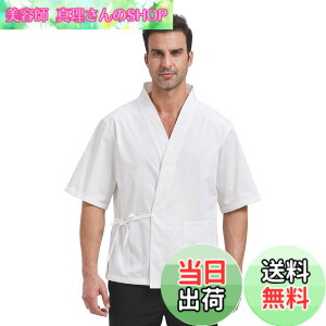 �y���������z[Nanxson] �R�b�N�� ������ �얱�� ��ƕ� ���i �����Y �O �E�l ������ �a�� �v�����g�� ���f�C�[�X �j�����p �z�e�� ����CFM0074