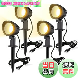 �y���������zMEIKEE 9W LED�K�[�f�����C�g 3000K 900LM �X�|�b�g���C�g IP66�h�� �K�[�f���Ɩ� �㉺���E�ɉ�]�\ ���i���C�g �Ő����C�g�뉀�Ɩ� 5�����Ԃ̎��� �d���F�iPSE�F�؍� �v���O��2���j