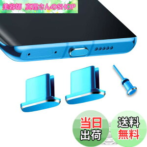 �y���������zVIWIEU USB Type C �L���b�v �R�l�N�^�h�o�ی�J�o�[�A �g�у^�C�vc �|�[�g�[�d���[�q�h�o�v���O �����A���~���� �� ���ϋv SIM�J�[�h���o�� �h�o �h�� �h�� �^�u���b�g/�X�}�z�Ή�