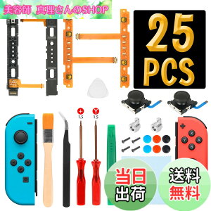 �y���������zL'QECTED�� switch �R���g���[���[ �C���L�b�g NS Joy-con��p �X�C�b�` �W���C�R���C���p�[�c(�W���C�R�� �C�� sl sr+�R���g���[�� �E�^�� �Z���T�[2��+�X�C�b�` �X���C�h���[��2��+�o�b