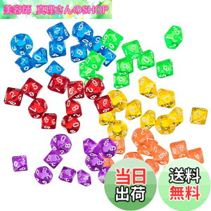 �y���������zYourandoll 60�� ���ʑ̃_�C�X D10 �T�C�R�� 10�ʃ_�C�X Dungeons and Dragons �ADND�A TRPG�A MTG �_�C�X �Ȃǃe�[�u���Q�[���p (A)