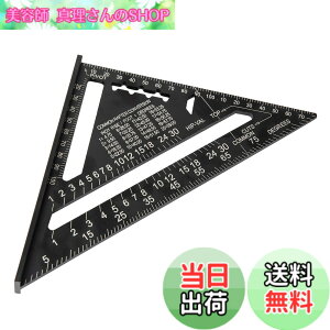 �y���������zBeslands�O�p��K �؍H�p �ۋ���K 18*18cm ���ʖڐ��� �A���~���� �u���b�N ���x�� ���z ���} ��H���� ���ʗp�i 0-90�x (�u���b�N)