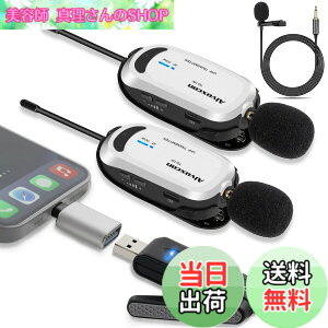 �y���������z���C�����X�}�C�N USB �����}�C�N �s���}�C�N 2�l�p Alvoxcon UHF 30m PC/iPhone/Android�Ή� ���j�^�����O�� �^��/��c/�z�M ���{��������t�� UM320Pro