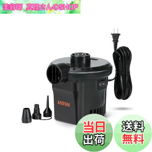 �y���������zAstroAI ��C���� �v�[�� AC�d��/DC�d��/�[�d���o�b�e���[���d tiny pump �d���G�A�[�|���v �G�A�[�|���v �d�� �^�C�j�[ �|���v �|���v�� ��C���� ���Ή� 3��ނ̃m�Y���t�� PSE�F�؍�