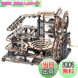 �y���������zRobotime 3D ���� �p�Y�� �ؐ��p�Y�� �������� ��l���� �q�� �m��ߋ� �H�숤�D�Ҍ��� �N���t�g �L�b�g �v���[���g ��� �R�[�X�^�[ ���� �M�A �O�� �ڑ��ܕs�v ��������(�}�[