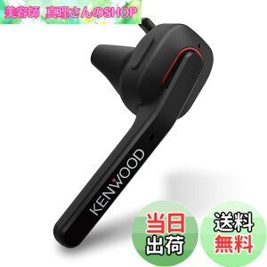�y���������zJVC�P���E�b�h KENWOOD KH-M700-B �Ў��w�b�h�Z�b�g ���C�����X Bluetooth �}���`�|�C���g ���i�ʂȒʘb���\ �A���ʘb���� ��7���� ���E�����Ή� �n���Y�t���[�ʘb �e�����[�N �e���r��