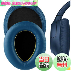 �y���������zGeekria �C���[�p�b�h�݊��� �p�b�h �\�j�[ Sony WH-CH700N, WH-CH710N, WH-CH720N �w�b�h�z���ɑΉ� �p�b�h �C���[/�C���[�J�b�v �v���e�C�����U�[ (��)