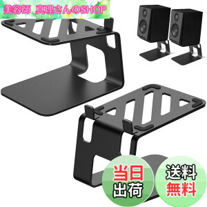 �y���������zVAYDEER �X�s�[�J�[�X�^���h ��� ���^ �X�s�[�J�[��E�X�^���h �{�I�X�s�[�J�[�p ����X�ΐ݌v �u���b�N[2��1�g]