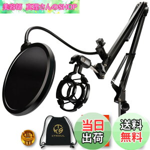 �y���������zKTSOUL �}�C�N�X�^���h��� �}�C�N�A�[�� �X�^���h �R���f���T�[�}�C�N�p �}�C�N�N���b�v�z���_�[ ���[�ܕt�� �Q�[������ ���^ �z�M (�}�C�N�A�[���|�b�v�K�[�h)