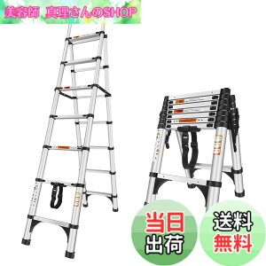 �y���������zDayPlus �L�k�r���͂��� �Œ�2.3m 6�i+7�i ���� ���p�r�� ���ݑ� �܂肽���� �܂��� �L�k�A���~�͂��� �����^�тɕ֗� �y�� �ω׏d150 kg �������O���p �������b�N ���S���b�N ���S
