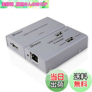 �y���������zDTECH USB �G�N�X�e���_�[ ������ 4�|�[�g USB2.0 �G�N�X�e���_�[ 4���z �ő�50m Cat5/5e Cat6/6e LAN�P�[�u���g�p �d���A�_�v�^�[ USB�P�[�u���t��