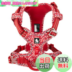 �y���������zcocomall 2020�V�^ ���p�n�[�l�X ���p���� �h�b�O �y�b�g�p�i �n�[�l�X 3M���ˍޗ� �P�� �i�C������ ���^���A���^���A��^���Ɍ��� �ʋC�� ���߉\ (S, Poppy Red)