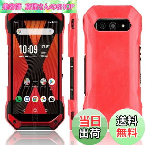 �y���������zMiimall�Ή� ���Z�� TORQUE 5G KYG01 �P�[�X Kyocera TORQUE 5G�J�o�[�iPU���U�[�j �҂�����Ή� ����PC�ގ� �Ōy�� �ϏՌ� �����h�~ �C�菝�h�~ TORQUE 5G�S�ʕی�J�o�[ PC �w��h�~�i���b�h�j