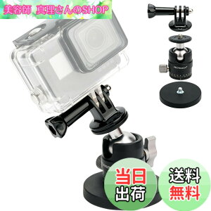 �y���������zPROfezzion �J�������C�X�^���h �Z�b�g �X�^���h + �_�� + Gopro�z���_�[ �}�O�l�b�g�x�[�X ���R�_�� 360°��]�\ 1/4-20�l�W �t�� Gopro Hero 13 12 11 10 9 8 7 Insta360 X5 X4 X3 Ace Pro 2 DJI Osmo Actio