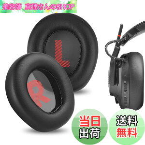 �y���������zGeekria �C���[�p�b�h�݊��� �p�b�h �W�F�C�r�[�G�� JBL Quantum 800 Wireless �w�b�h�z���ɑΉ� �p�b�h �C���[/�C���[�J�b�v (�v���e�C�����U�[/�u���b�N)