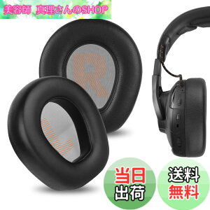 �y���������zGeekria �C���[�p�b�h �݊��� �p�b�h �W�F�C�r�[�G�� JBL Quantum ONE Wireless �w�b�h�z���ɑΉ� �p�b�h �C���[/�C���[�J�b�v �v���e�C�����U�[ (�u���b�N)