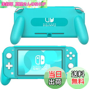 �y���������zSwitch Lite �P�[�X ATiC Switch Lite �n���h���O���b�v �J�o�[ �ϏՌ� �j���e���h�[ �X�C�b�`���C�g �O���[�v �l�ԍH�w �X�^���h�z���_�[ ����~�� ��G��ǂ� ���E�ȒP �C�V���X�C�b