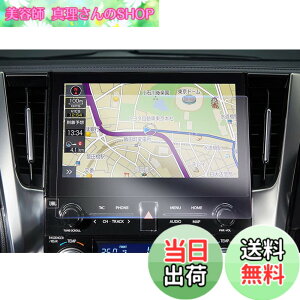 �y���������z�yGAFAT�zTOYOTA �g���^ �A���t�@�[�h AGH3#W/GGH3#W/AYH30W�^ 3��� ���F���t�@�C�A AH30�^ 2��� 30�n��� 10.5�C���` 2020�N~2023�N �d�l���� Alphard Vellfire T-Connect SD�i�r�Q�[�V���� �A���t�@�[