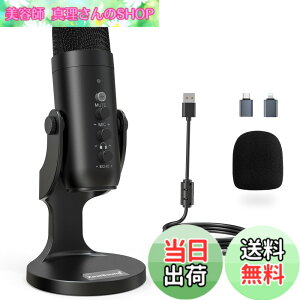 �y���������zZealSound USB �}�C�N �R���f���T�[ �}�C�N PC �}�C�N ���}�C�N �P��w���� �G�R�[�@�\�t�� ��c�p �Q�[�� ���� �}�C�N �^�u���b�g PC�p�^���}�C�N/YouTube�p/���ʐM�E�Q�[�������p/Sk