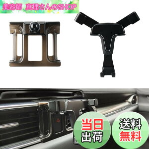 �y���������zCatland �}�c�_ CX5 KF�n �ԍڃz���_�[ �X�}�z�z���_�[ ���� �A�N�Z�T���[ �J�X�^�� �p�[�c MAZDA CX-5 ��p�݌v �z���_�[ �n�U�[�h�{�^���ɑ��� 360�x��] �d�͌Œ莮 �u���b�N