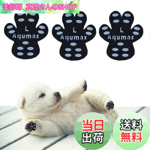 �y���������zAqumax 48���� ����~�� �p�b�h �� �� �p�b�h ���� �y�b�g �C���S���͂��� ����~�� ���� �ی� ���h�~ ���ׂ� �~�� �t�b�g �� �p �p�b�h-�d���؂̏����犊�藎����̂�h���g���N�V
