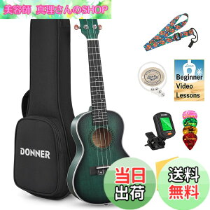 �y���������zDonner �E�N���� �R���T�[�g ���S�҃Z�b�g 23�C���` �㎿�؍� �|���b�V���d�グ �\�t�g�P�[�X�ƃ`���[�i�[�ȂǃA�N�Z�T���[6�_�Z�b�g �O���[�� DUC-200G