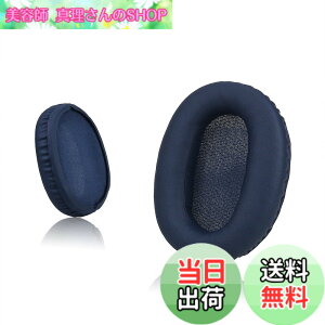 �y���������zKrone Kalpasmos �\�j�[ WH-CH700N(WHCH710N)/ WH-XB900N / WH-RF400 / MDR-RF895RK �p�C���[�p�b�h �����p�[�c�w�b�h�z���C���[�N�b�V���� �\�t�g�v���e�C�����U�[ �������[�t�H�[��(�u���[)