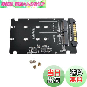 �y���������zNFHK SFF-8639 NVME U.2 to Combo NGFF M.2 M-Key SATA PCIe SSD �A�_�v�^�[ ���C���{�[�h�p SSD 750 p3600 p3700 �����p